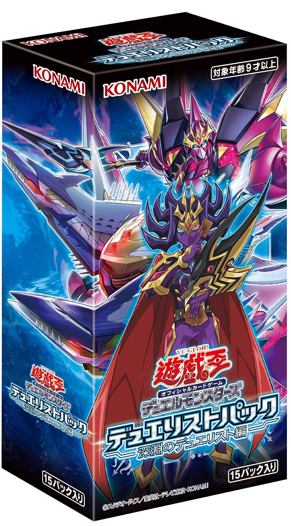 Amazon.co.jp: 遊戯王OCG デュエルモンスターズ デュエリストパック