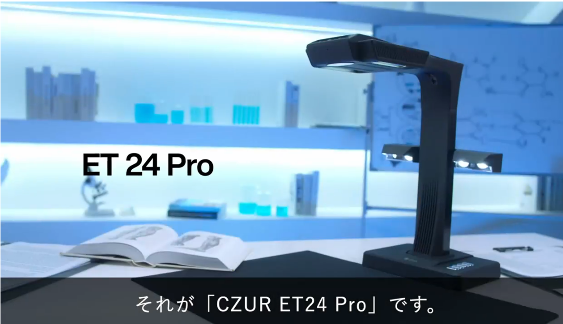 Amazon | CZUR ET24Pro-USBC ドキュメントスキャナー 2400万画素 非