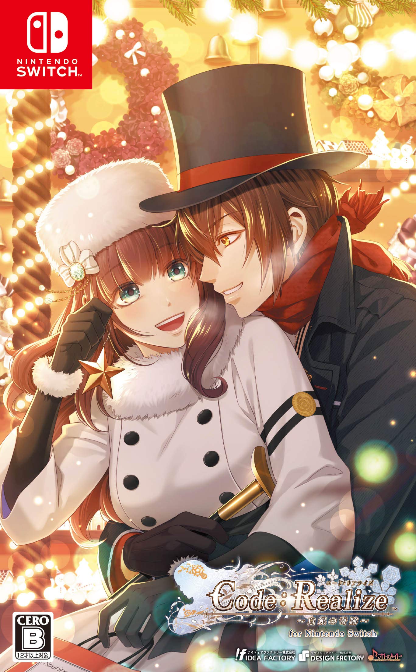 Amazon.co.jp: Code:Realize ~白銀の奇跡~ for Nintendo Switch : ゲーム