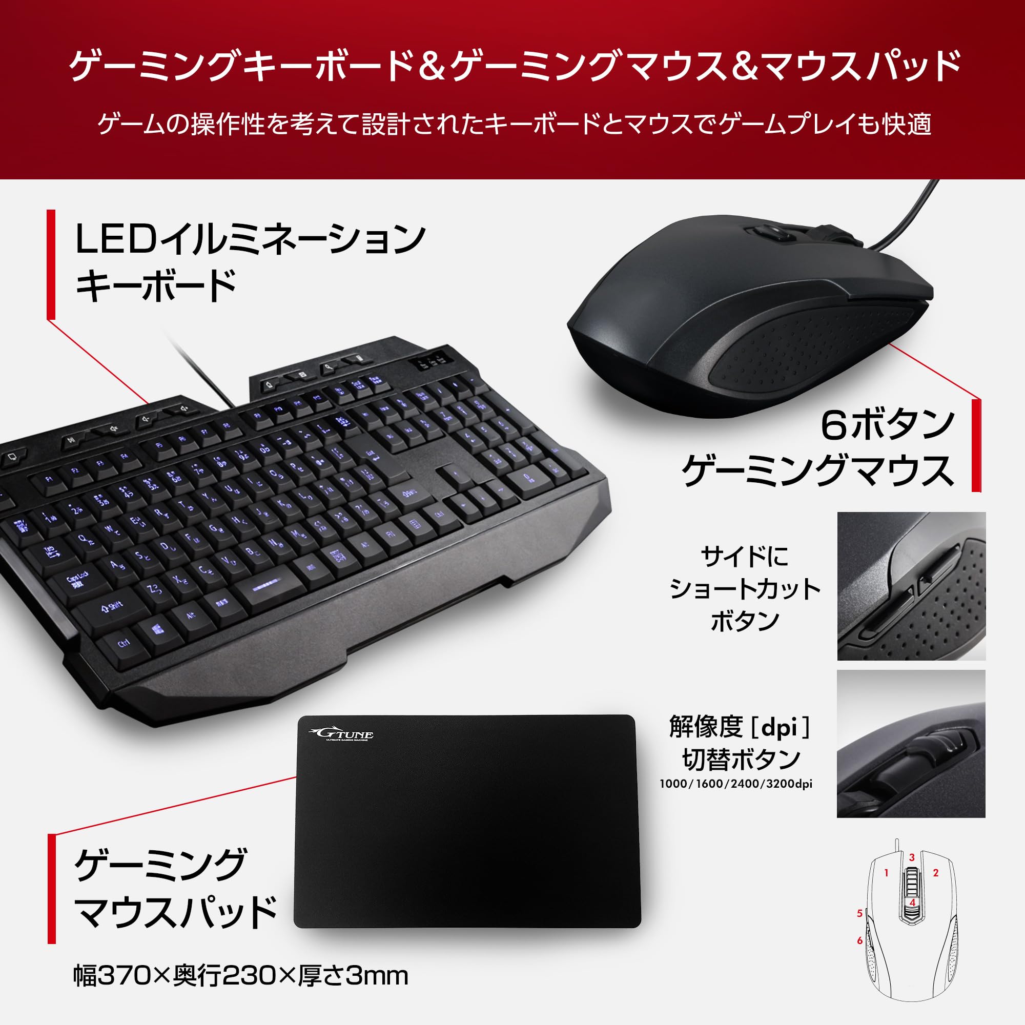 Amazon | mouse 【 ゲーミングPC スターター セット /3年保証】 G-Tune