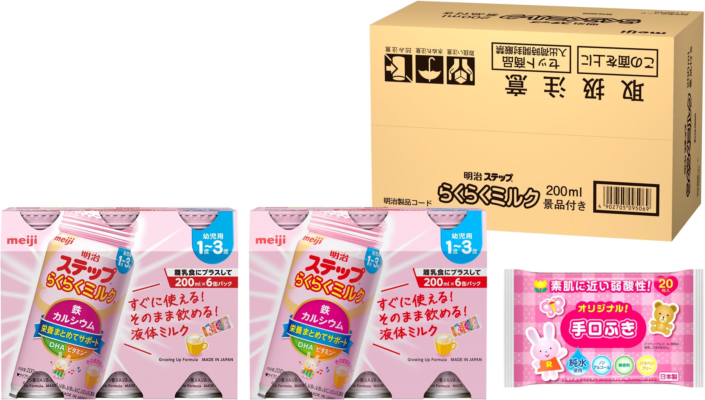 Amazon.co.jp: 明治ステップ らくらくミルク 200ml×6缶×2 景品付 [1歳