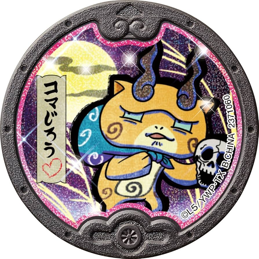 Amazon | 妖怪ウォッチ 黒い妖怪メダル 次々に人間を妖怪に変える計画