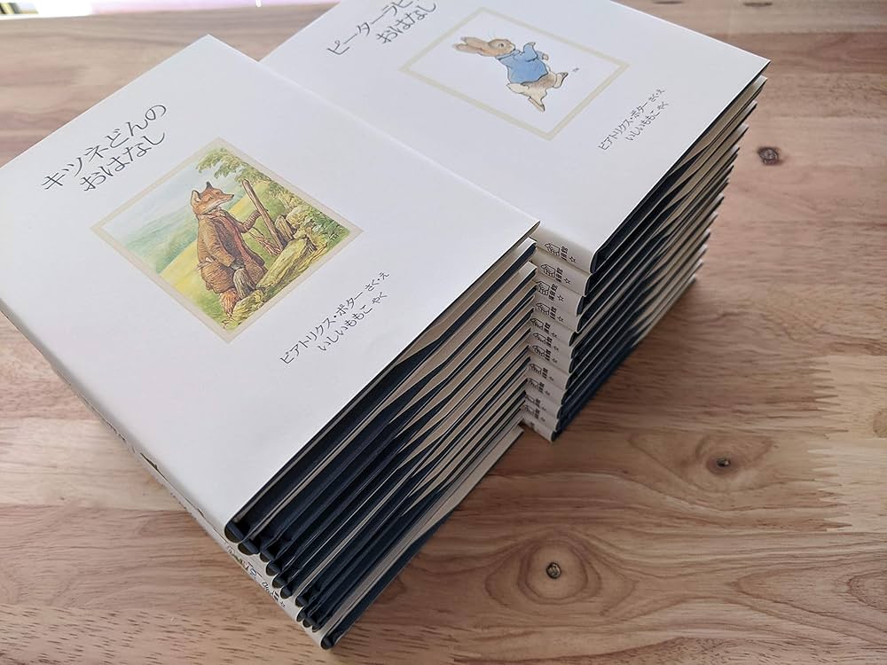 Amazon.co.jp: ピーターラビットの絵本 全24巻 贈り物セット