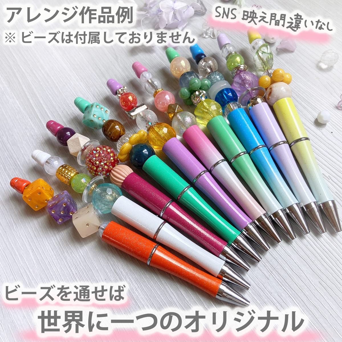 Amazon | 【ラメカラー10色セット】 ビーズ ボールペン カスタム