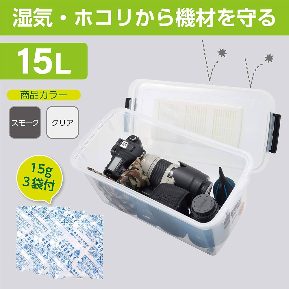 Amazon | ハクバ HAKUBA 防湿保管ケース ドライボックスNEO 15L クリア