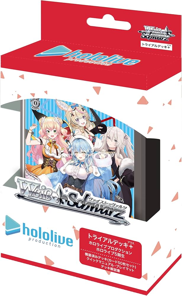 Amazon.co.jp: ヴァイスシュヴァルツ トライアルデッキ＋(プラス) ホロ