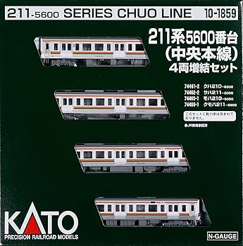 Amazon | KATO Nゲージ 211系5600番台 中央本線 4両増結セット 10-1859