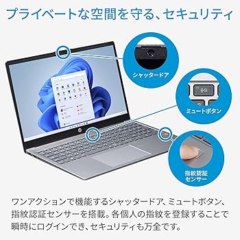 Amazon.co.jp: HP ノートパソコン HP 15-fd0043TU インテル第13世代