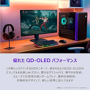 Amazon.co.jp: Dell AW2725D 26.7インチ 有機EL Alienware ゲーミング