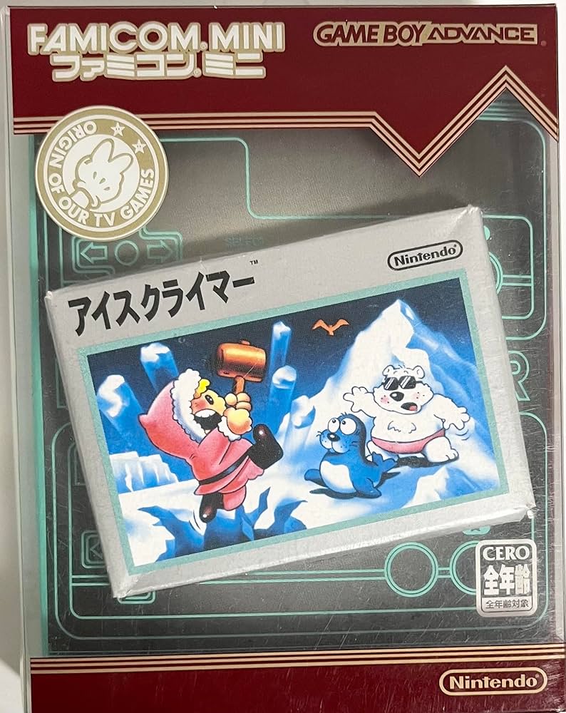 Amazon | ファミコンミニ アイスクライマー | ゲームソフト