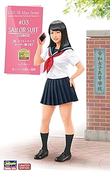 Amazon | ハセガワ 1/12 JKメイトシリーズ セーラー服 (夏) レジン