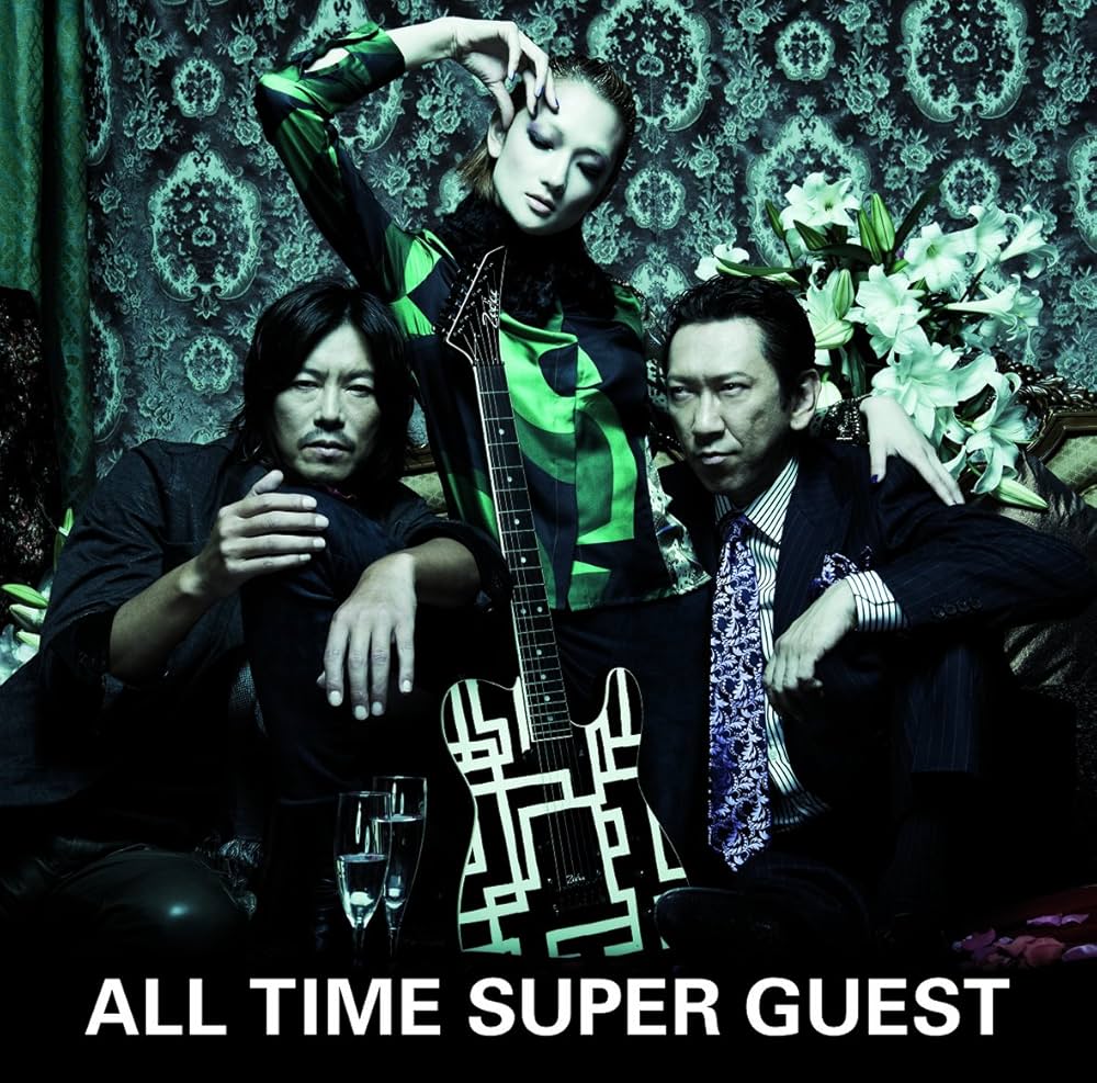 Amazon.co.jp: ALL TIME SUPER GUEST: ミュージック