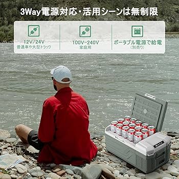 Amazon.co.jp: Alpicool 車載冷蔵庫 15L ポータブル冷蔵庫 急速冷凍