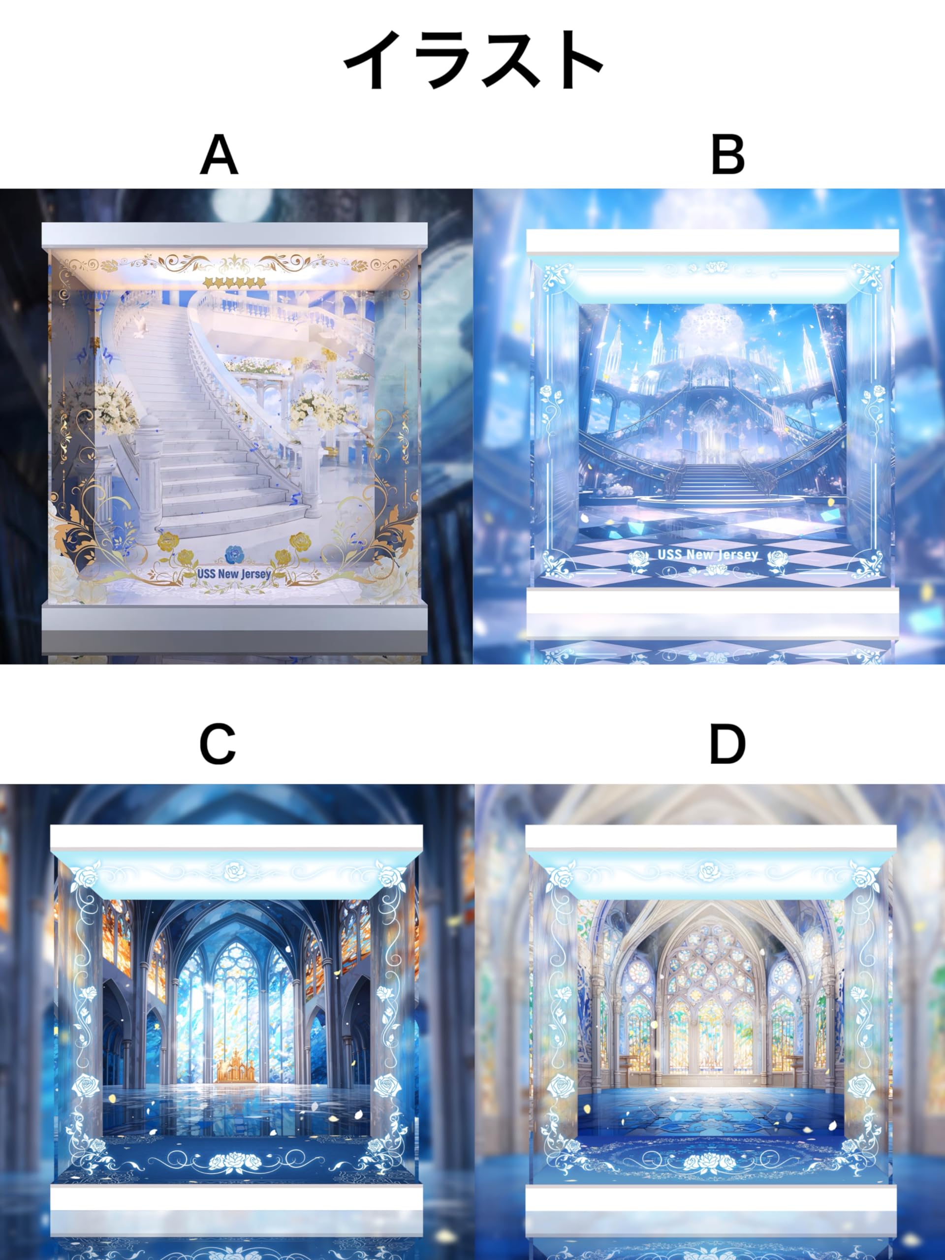 Amazon.co.jp: 専用 フィギュアケース アズールレーン APEX-TOYS