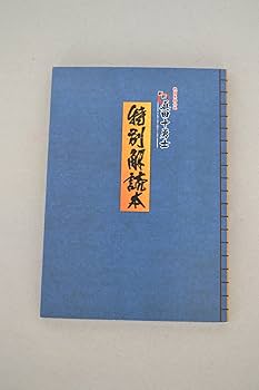 Amazon.co.jp: 新釈：眞田十勇士 コンプリートDVD-BOX : TVアニメ