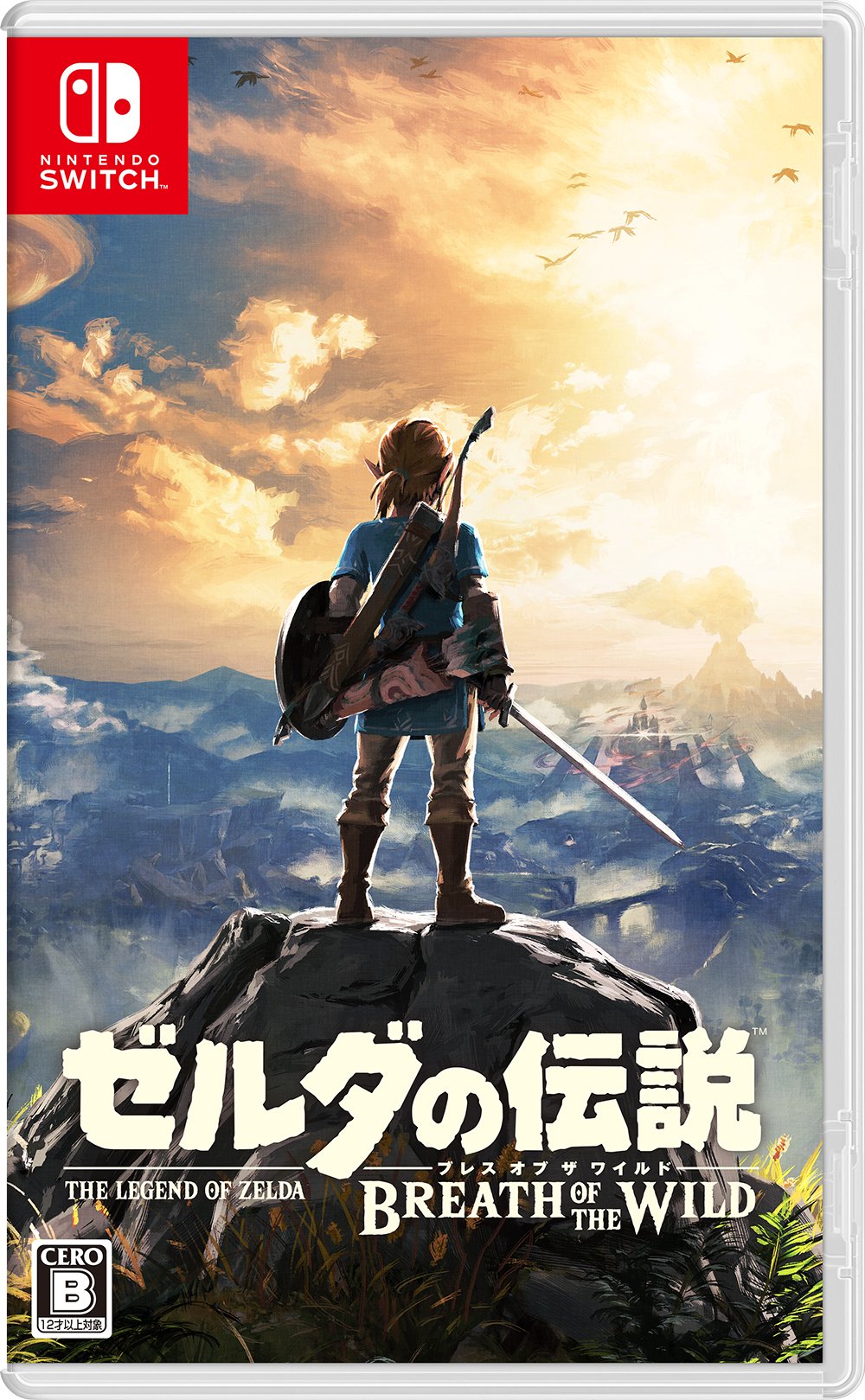 Amazon.co.jp: ゼルダの伝説 ブレス オブ ザ ワイルド : ゲーム