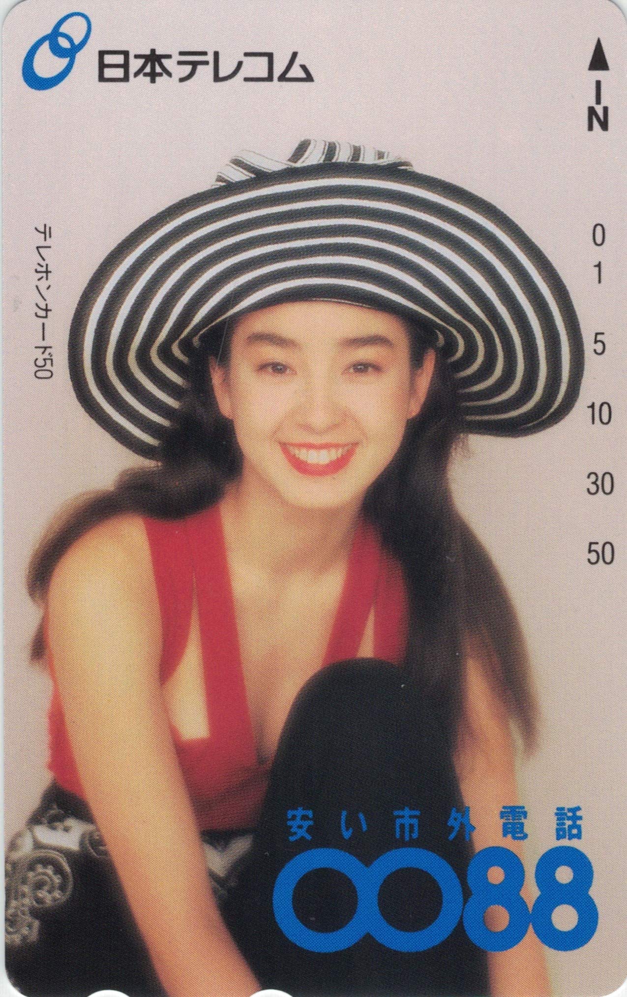 Amazon.co.jp: テレホンカード テレカ 宮沢りえ 日本テレコム 50度数