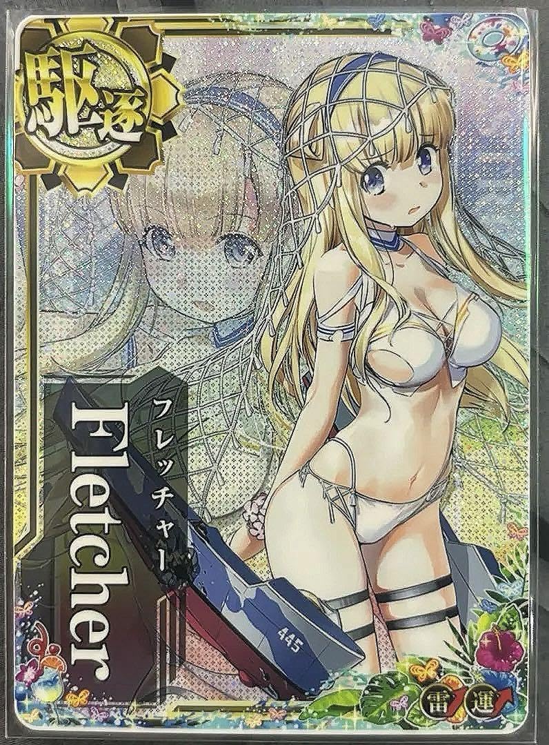 Amazon.co.jp: 艦これアーケード 水着フレッチャー 中破 ダブステ