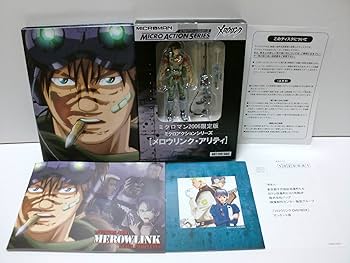 Amazon.co.jp: 機甲猟兵メロウリンク ステージ・コンプリーツ