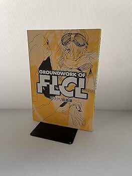 フリクリ 原画集 | ガイナックス アニメーション原画集編集部, 貞本