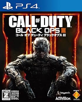 Amazon.co.jp: コール オブ デューティ ブラックオプスIII 【CERO