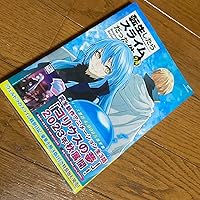 Amazon.co.jp: 転生したらスライムだった件(24) (シリウスKC) : 川上