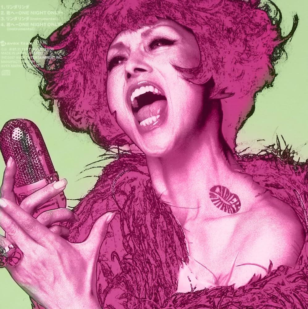 Amazon.co.jp: リンダリンダ: ミュージック