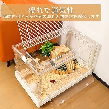 Amazon | Ruexue ハムスターケージ＆モルモット、小動物ペット用の完全