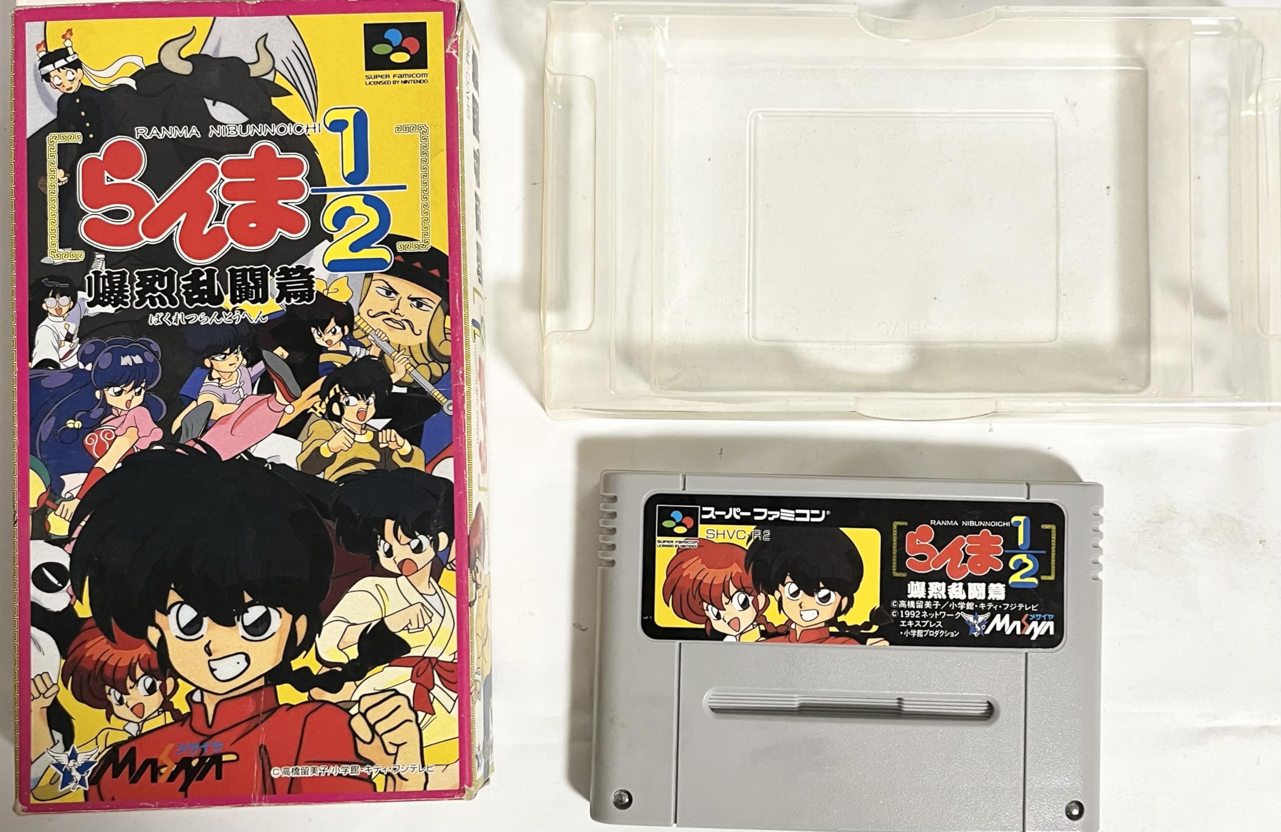 Amazon | らんま1/2爆烈乱闘編 | ゲームソフト