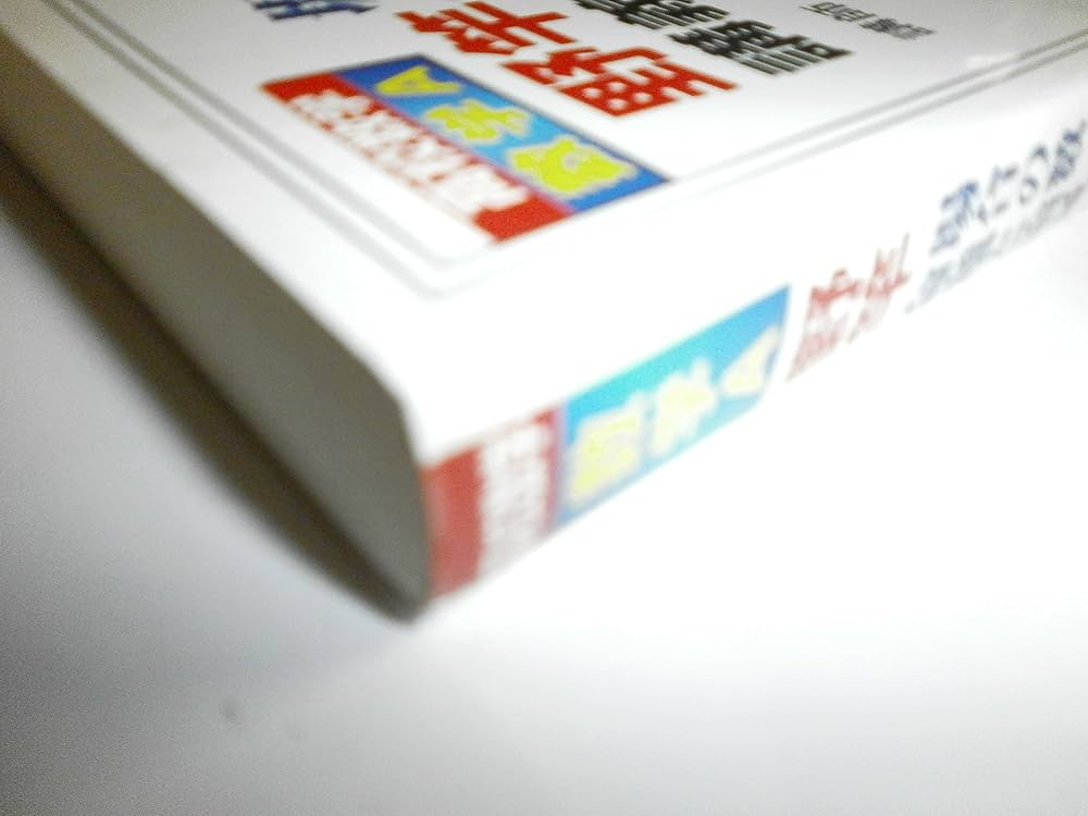 絶版 河合塾 野竿陽司 実況中継セミナー GOES 数学 I・A CDのmp3付