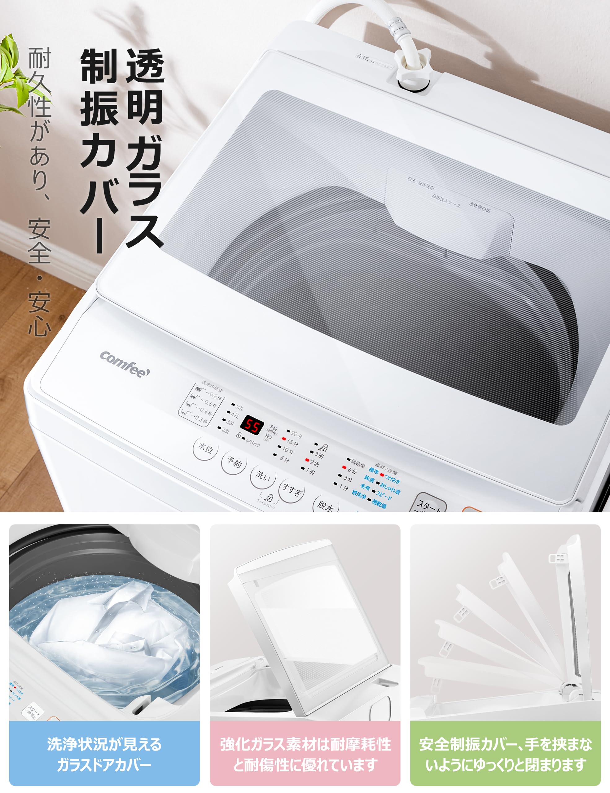 Amazon.co.jp: COMFEE' CAC06W70U/EWW-JP Top Surface Washing Machine