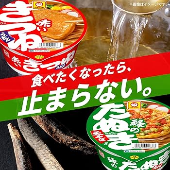 Amazon.co.jp: マルちゃん 赤いきつねうどん 東 ( 96g×12個 / ケース