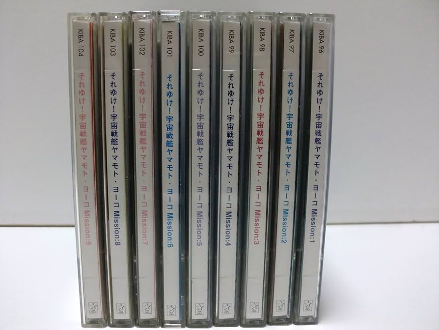 Amazon.co.jp: それゆけ!宇宙戦艦ヤマモト・ヨーコ TV 全9巻セット