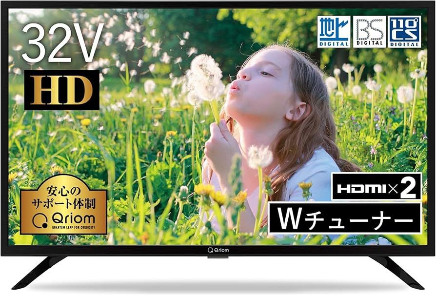 Amazon.co.jp: [山善] 32V型 ハイビジョン 液晶テレビ (裏番組録画 外