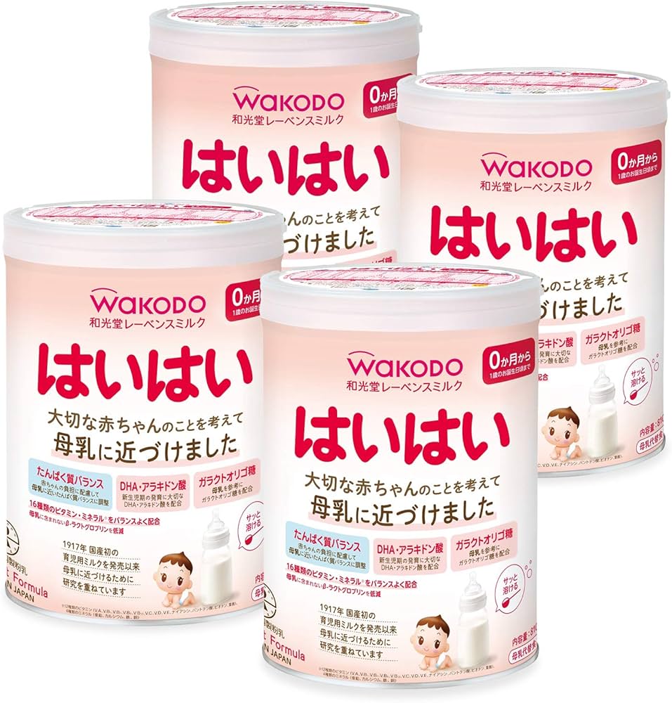 はいはい 粉ミルク 5缶セット 賞味期限2026年12月 Amazon | 和光堂
