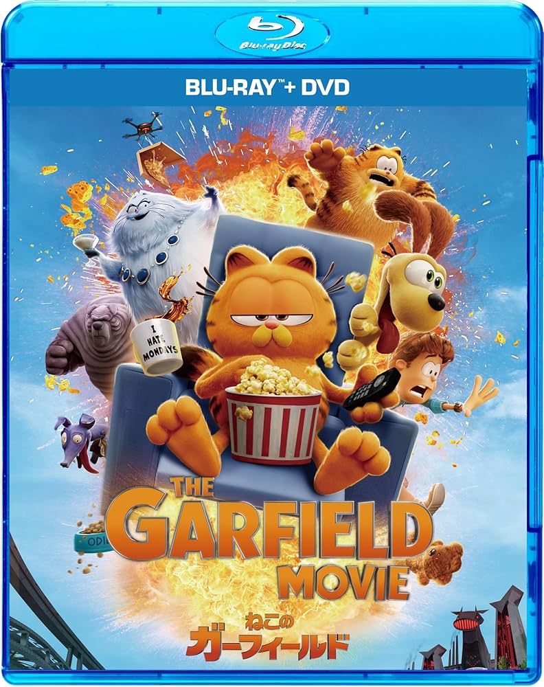 Amazon.co.jp: ねこのガーフィールド ブルーレイ ＋ DVD セット