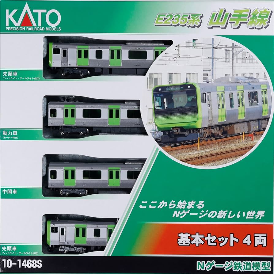 Amazon | KATO Nゲージ E235系 山手線 基本セット 4両 10-1468S 鉄道