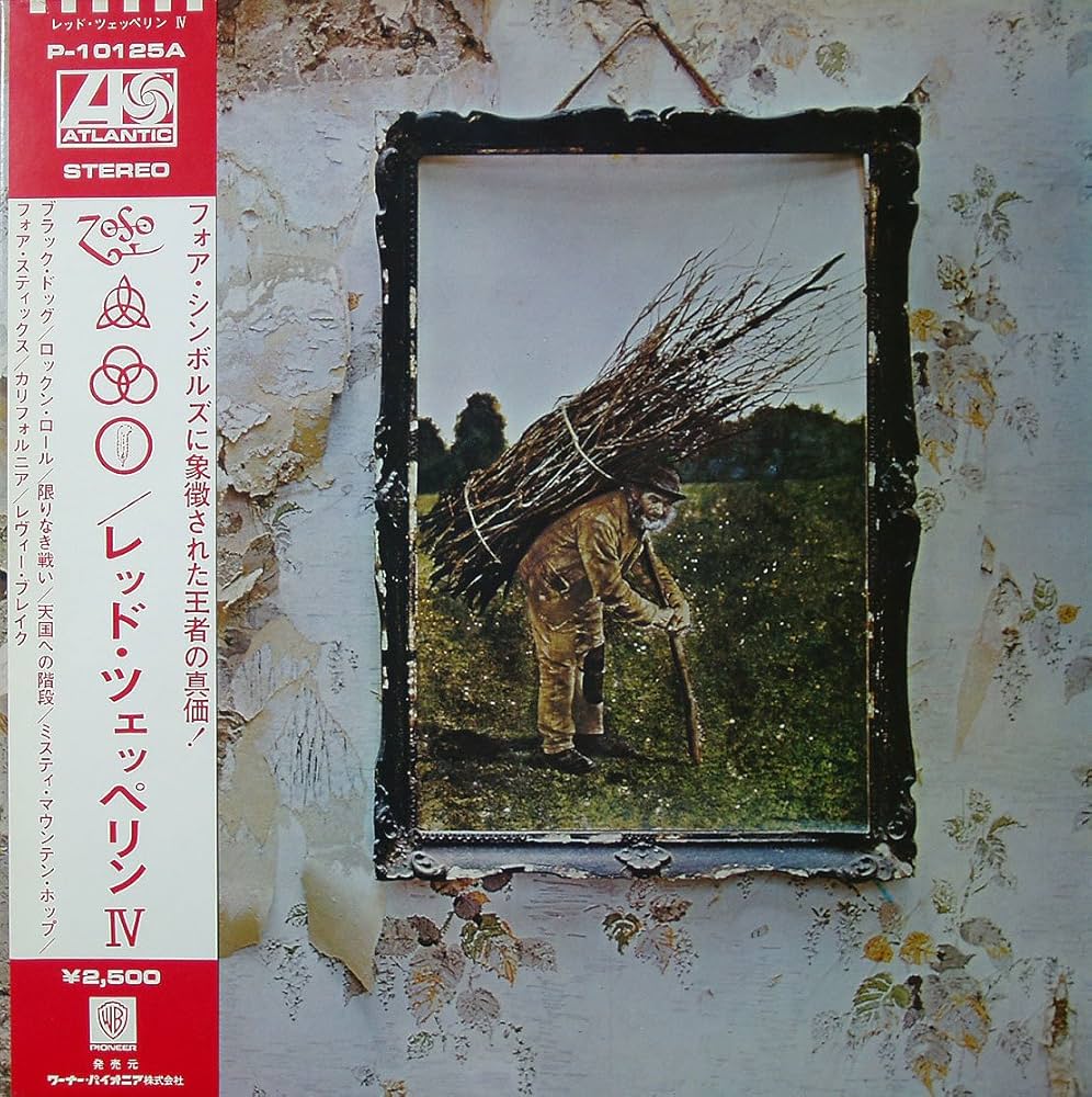 Amazon.co.jp: レッド・ツェッペリンⅣ: ミュージック
