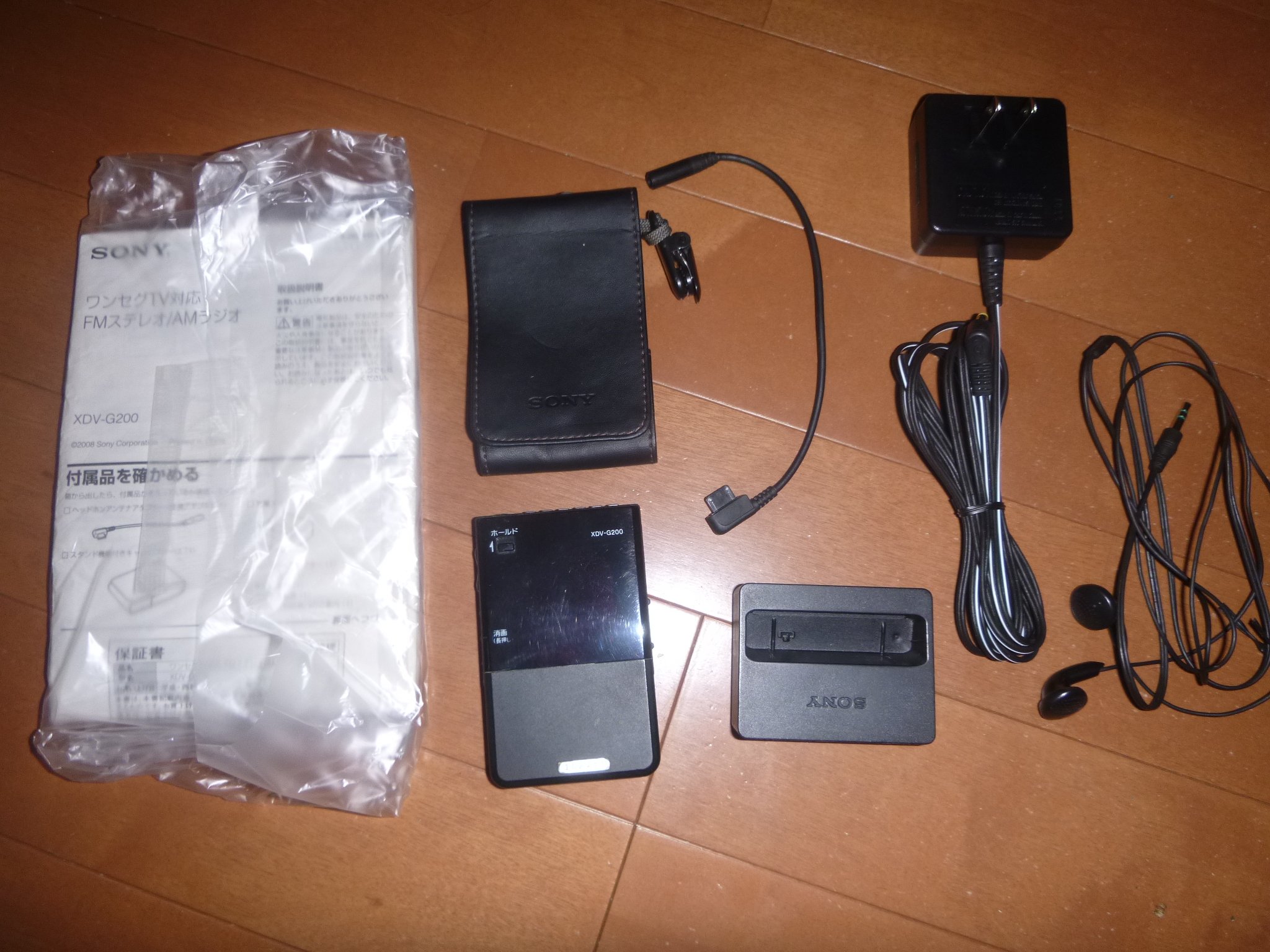 Amazon.co.jp: Sony XDV-G200-BC One-Seg Radio Black : Electronics