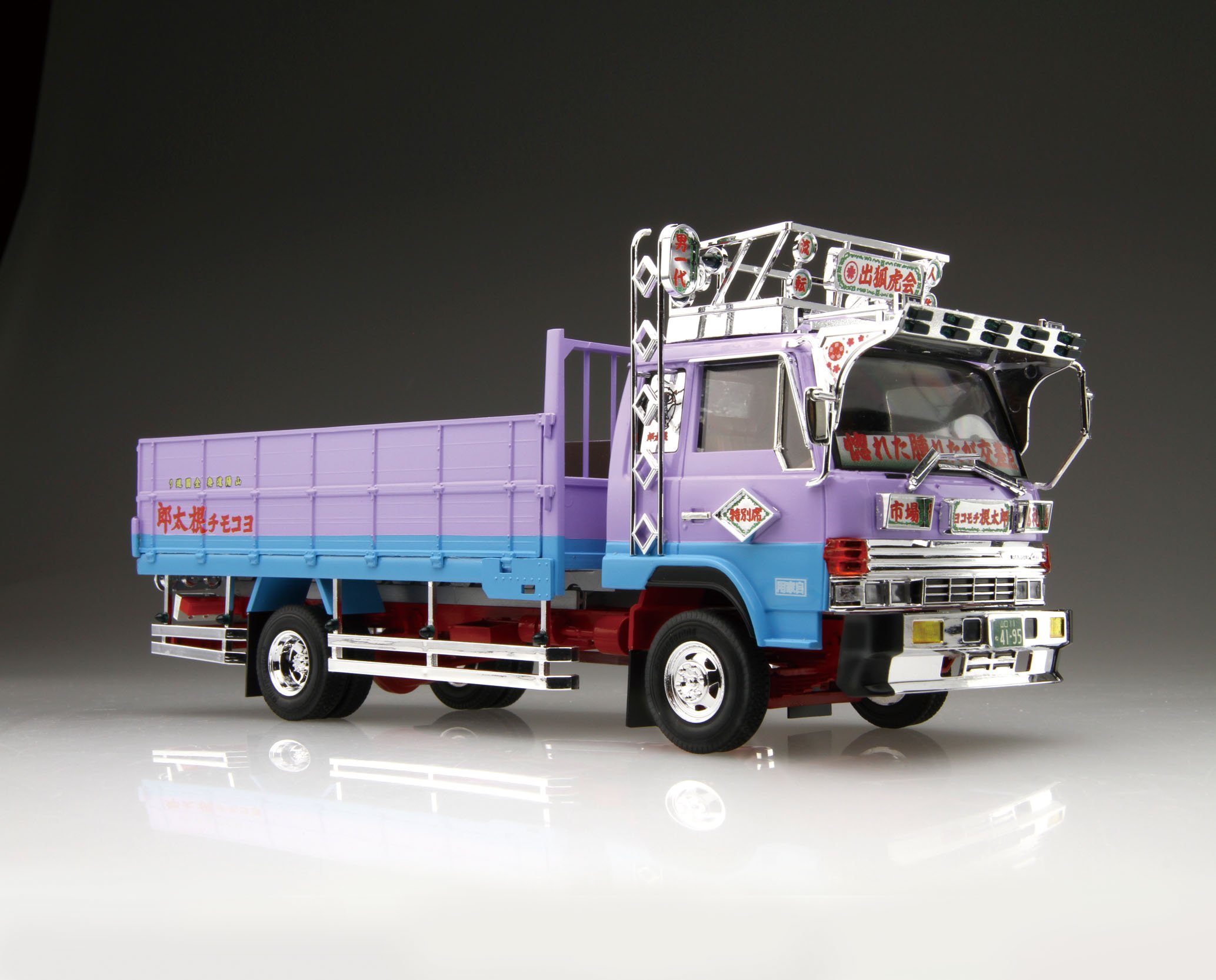 Amazon | 青島文化教材社 1/32 バリューデコトラシリーズ No.23