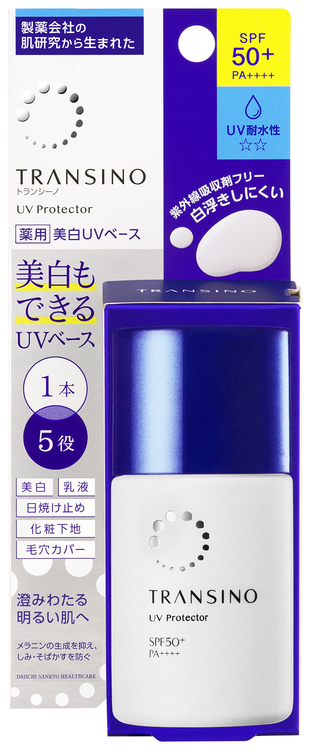 Amazon.co.jp: トランシーノ 【医薬部外品】 薬用UVプロテクター 30ml