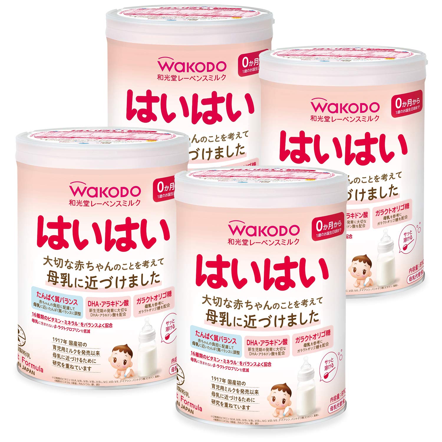 Amazon | 和光堂 レーベンスミルク はいはい 粉ミルク [0ヶ月から1歳頃