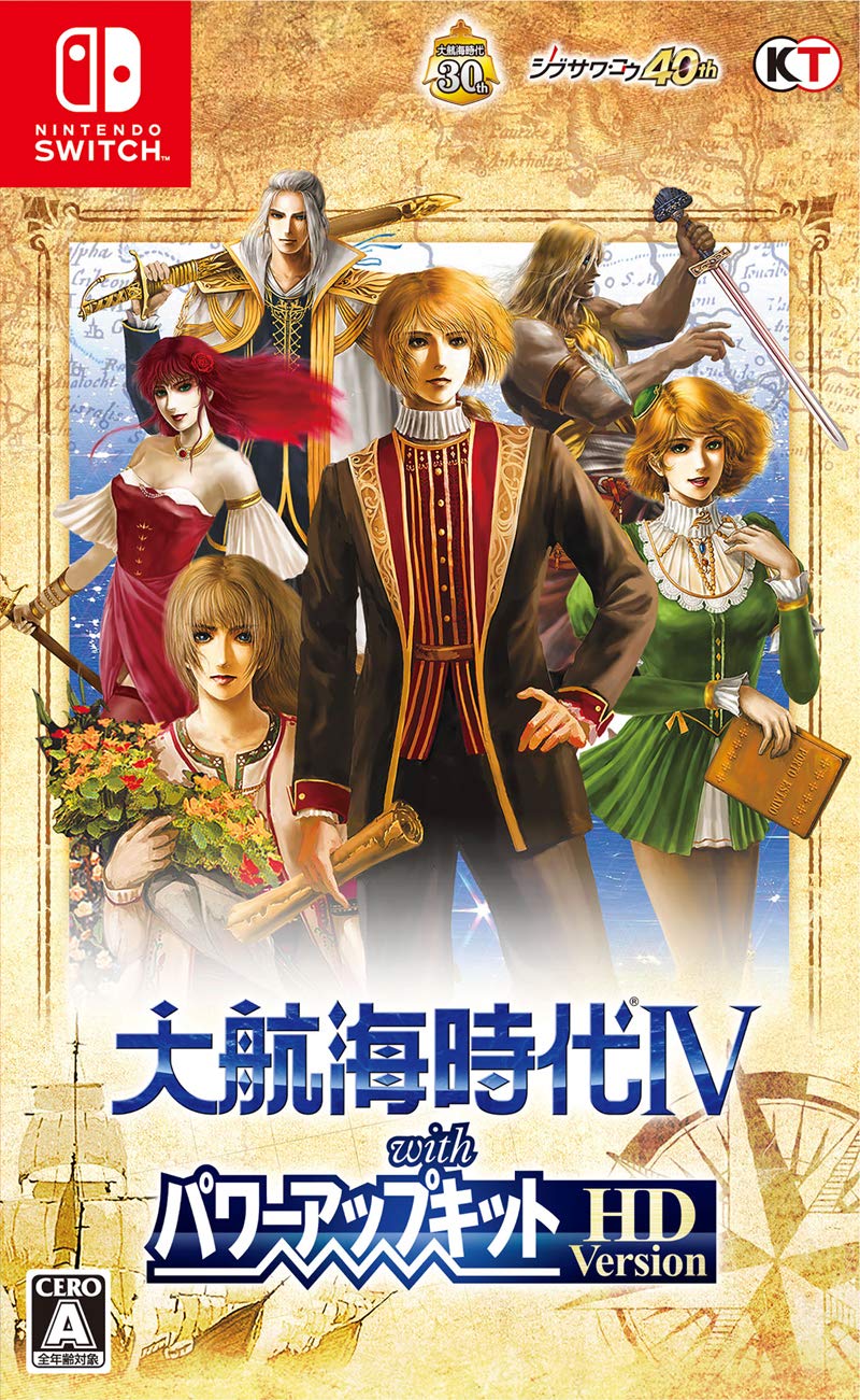 Amazon.com: 大航海時代IV with パワーアップキット HD Version (Non