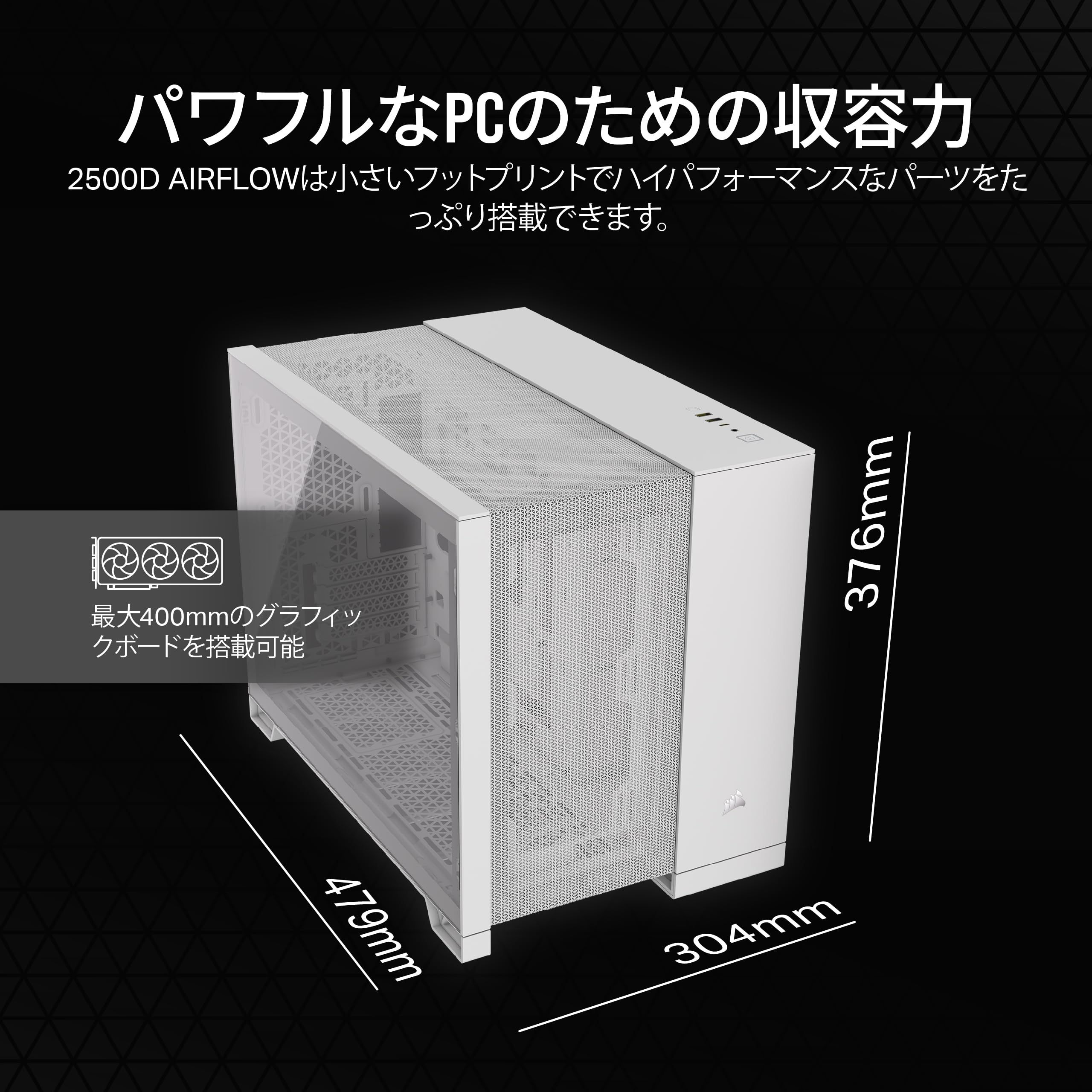 Amazon | CORSAIR 2500D AIRFLOW Micro ATX Dual Chamber PCケース