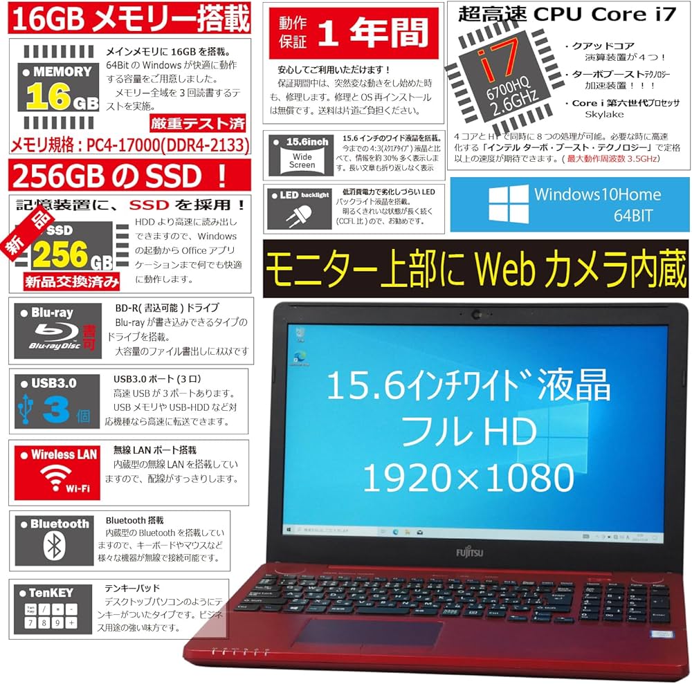 Amazon.co.jp: 中古パソコン 富士通 LIFEBOOK AH53/A3 FMVA53A3RG