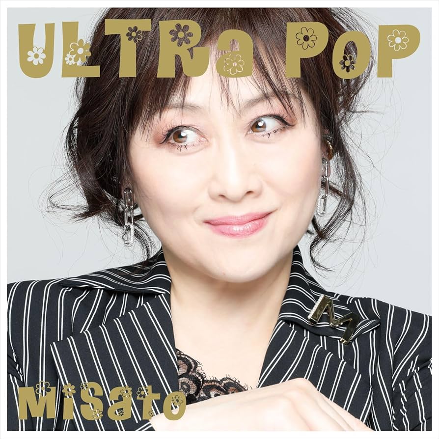 Amazon.co.jp: ULTRA POP (初回生産限定盤) - 渡辺美里 (特典なし