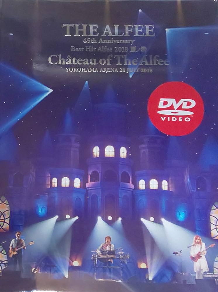 Amazon.co.jp: THE ALFEE 45th Anniversary Best Hit Alfee 2018 夏ノ