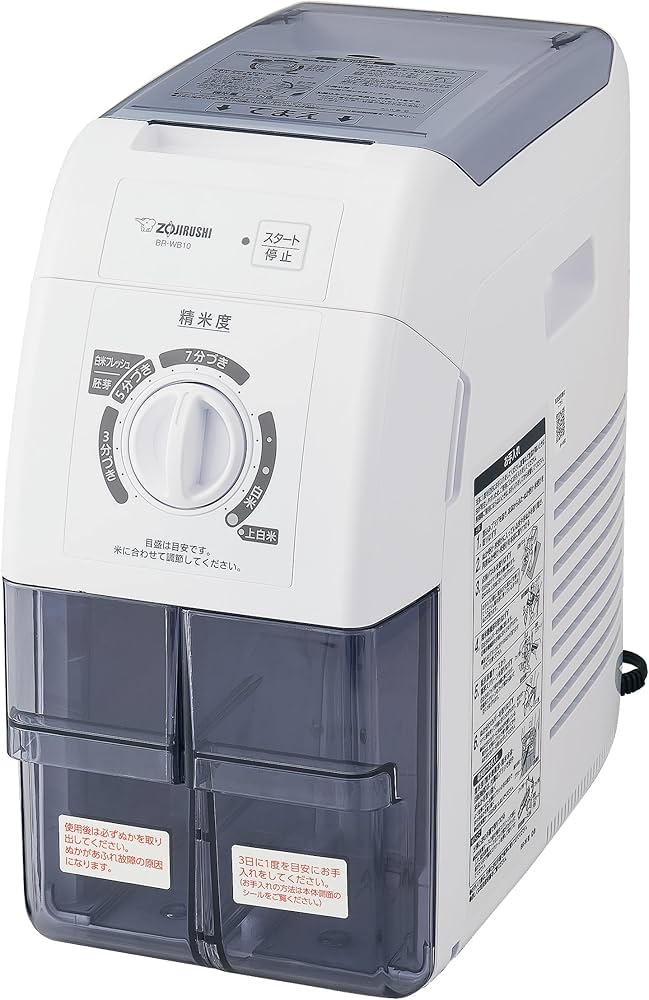 Amazon | 象印マホービン 精米機 家庭用精米機 つきたて風味 大容量
