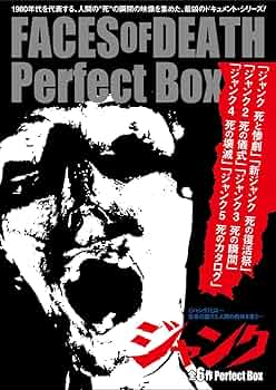 Amazon.co.jp: ジャンク 全6作 Perfect Box [DVD] : コナン・ル