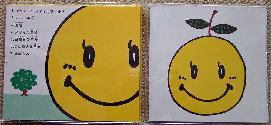 Amazon.co.jp: ゆずスマイル: ミュージック